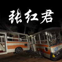 孙美琪疑案:张红君 pour PC