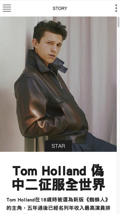 GQ 台灣 screenshot-3