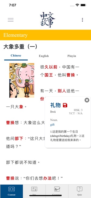 Chinese Stories Learn Mandarin(圖6)-速報App