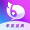 【精彩无限】