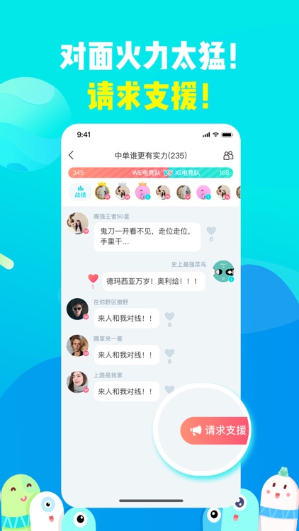 散弹——新一代游戏型对线兴趣社区 screenshot-4