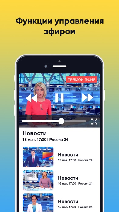 Peers.TV: СТС, 1 канал, ТНТ ТВ - Screenshot 2