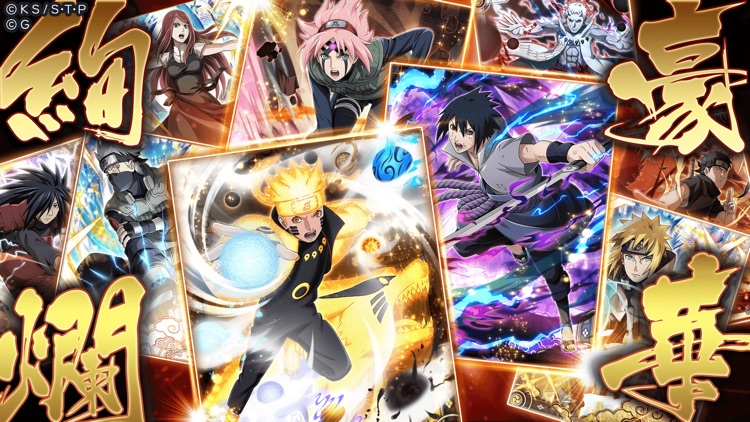 NARUTO -ナルト- 忍コレクション 疾風乱舞