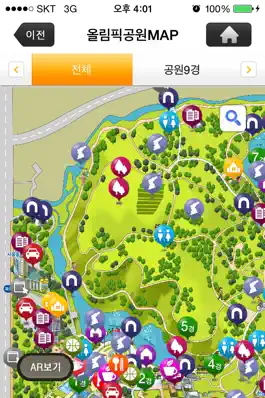 Game screenshot 올림픽공원 apk