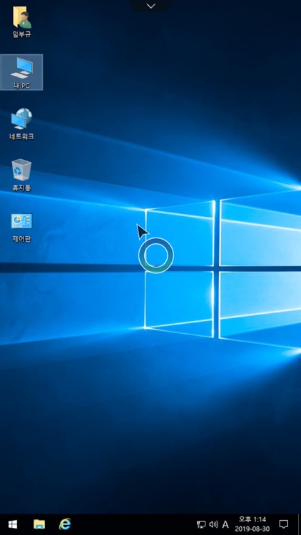 elcloud screenshot-6