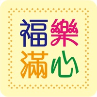 福樂滿心 pour PC