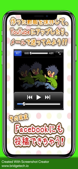 Animated Picture Camera(圖3)-速報App