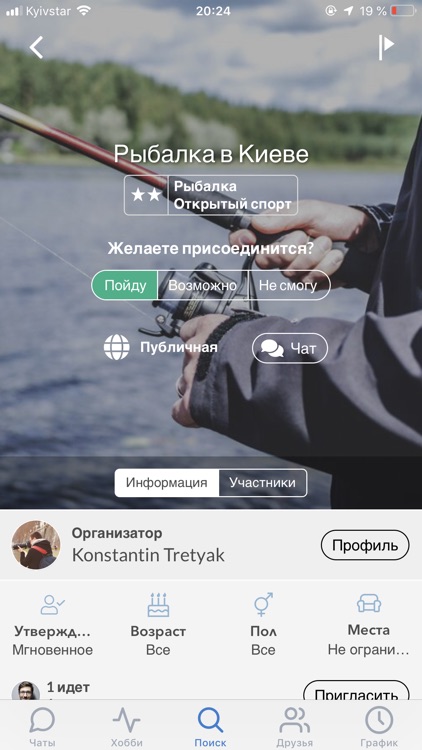 Hobuddy screenshot-5