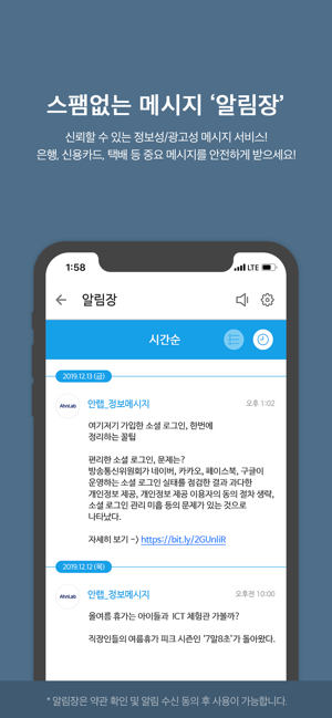 V3 Mobile Plus(圖3)-速報App