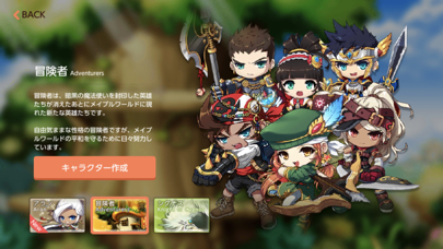 メイプルストーリーM 大人気オンラインMM... screenshot1