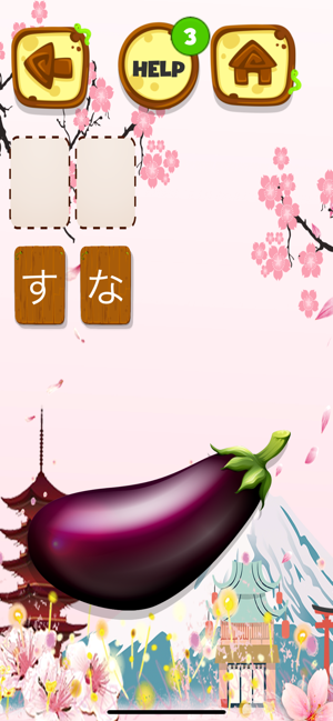 Learning JP(圖6)-速報App