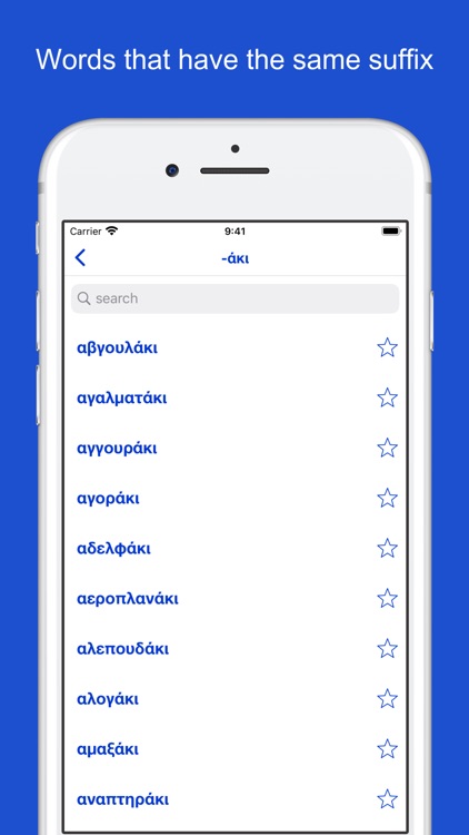 Greek etymology and origins screenshot-9