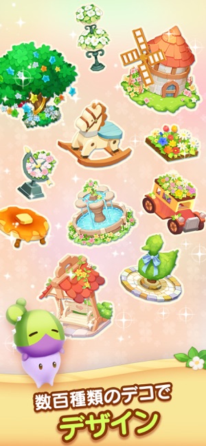 マイリトルファーム Mylittlefarm をapp Storeで