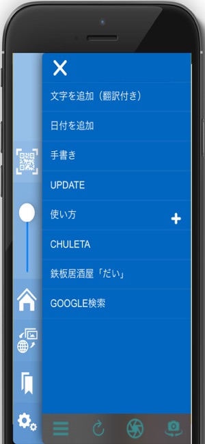 SaraCamera(圖2)-速報App