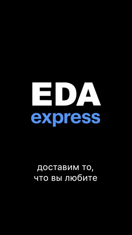 EDA.express