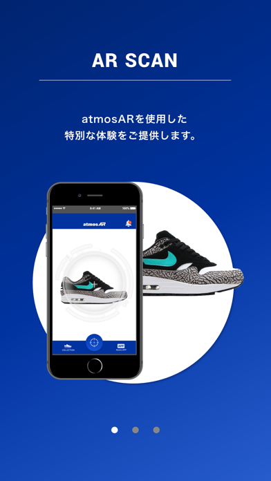 atmos ARのおすすめ画像1