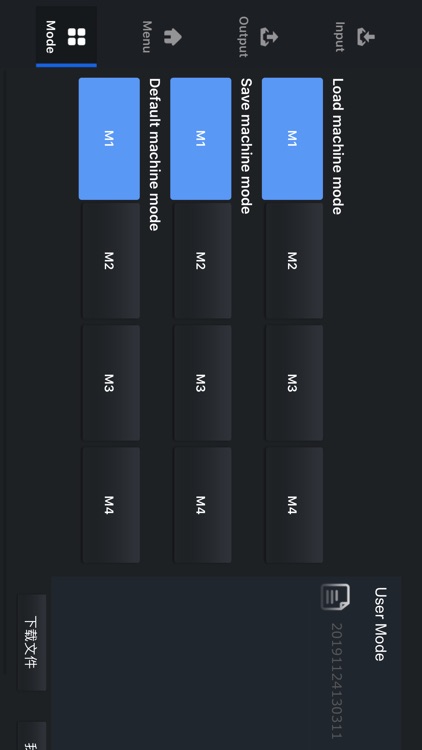 DSP V20 screenshot-3