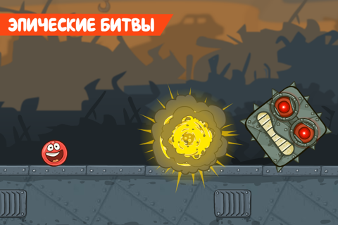 Скриншот из Red Ball 4