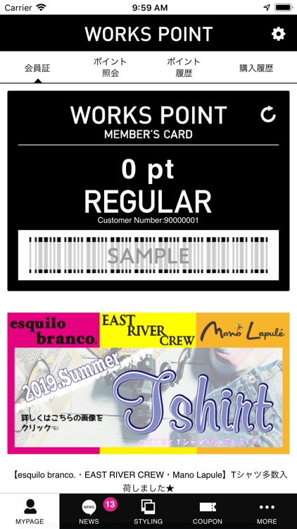 Works Point 公式アプリ By 株式会社 Exterior Works