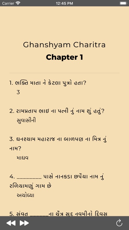 Satsang Exam screenshot-4