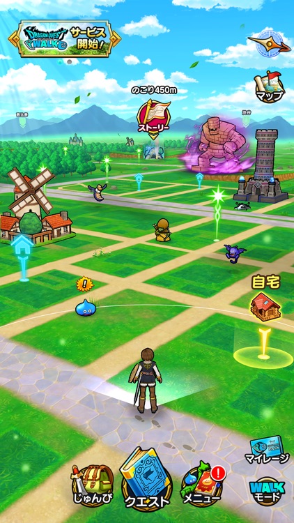 ドラゴンクエストウォーク