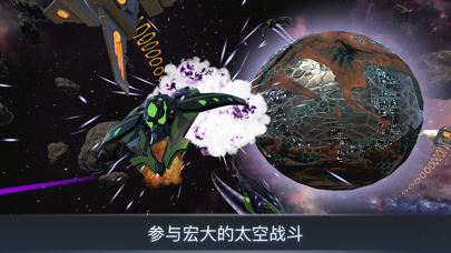 宇宙战线AR