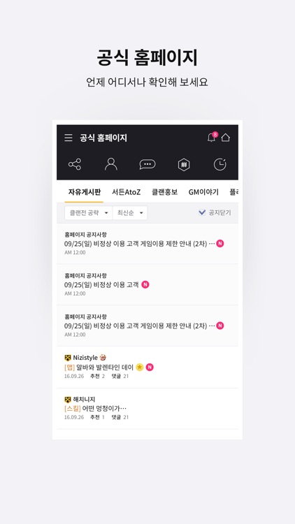 서든라디오 screenshot-9