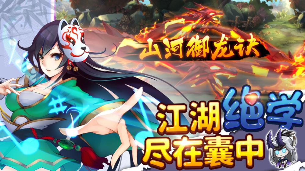 绅士江湖2 二次元少女动作手游app For Iphone Free Download 绅士江湖2 二次元少女动作手游for Ipad Iphone At Apppure