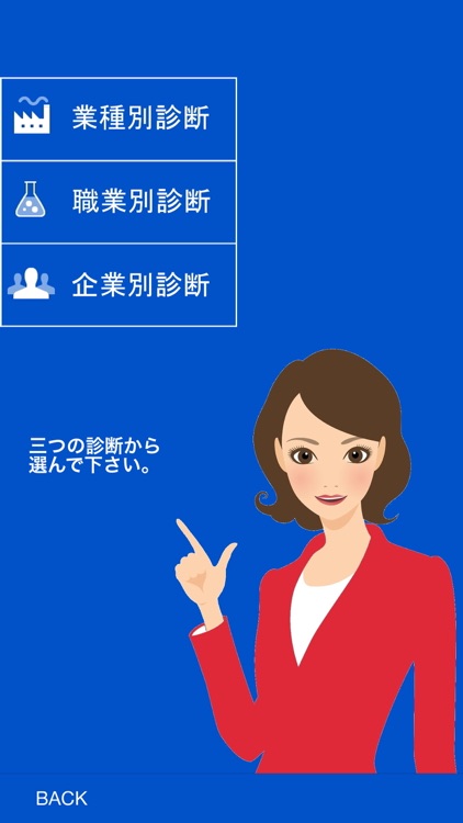 年収ナビ - 給料や給与収入が気になるあなたに