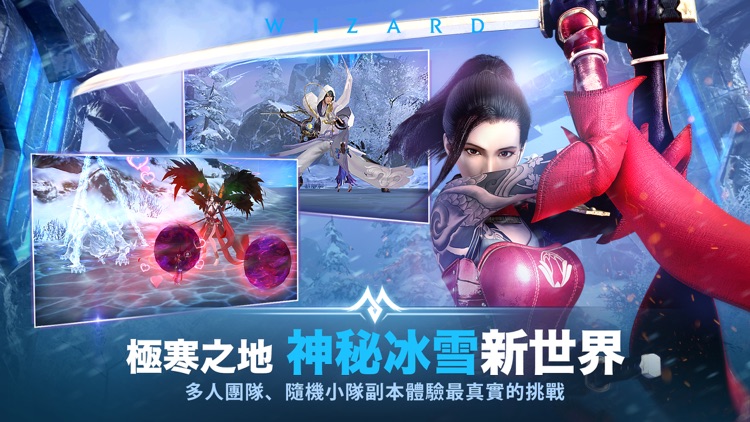 完美世界M screenshot-5