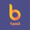 Want to learn Tamil but can't find a decent app