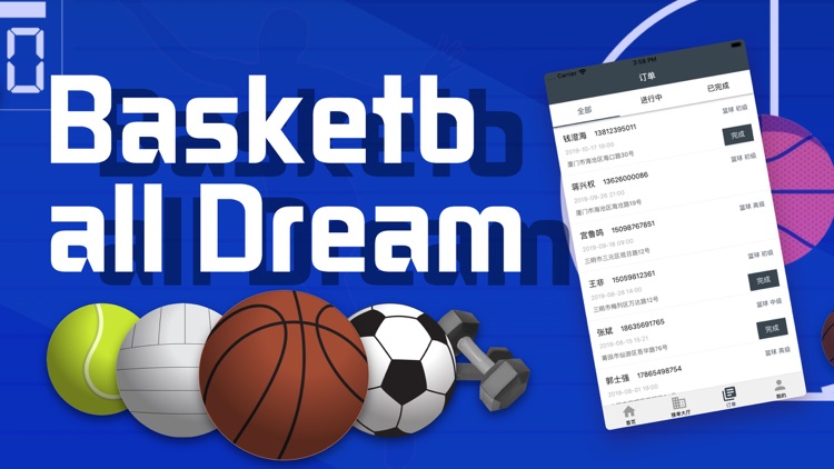 Basketball Dream screenshot-3