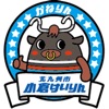 Kokura Keirin