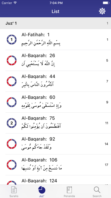 Smart Quran screenshot 2