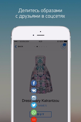 Goodlook: Стильная одежда screenshot 4