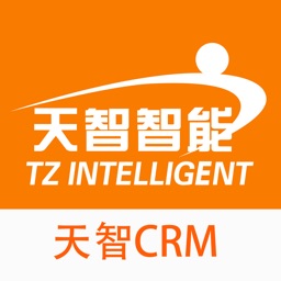 天智CRM