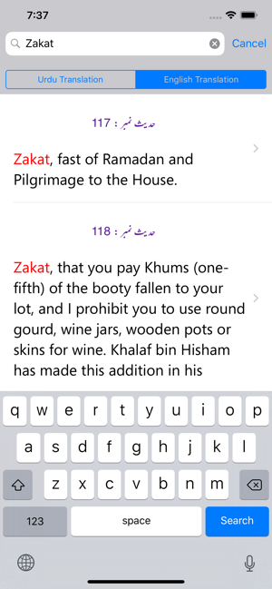 Sahih Muslim -Arabic Urdu- Eng(圖6)-速報App