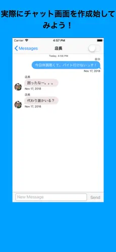 Captura de Pantalla 3 FakeChat iphone