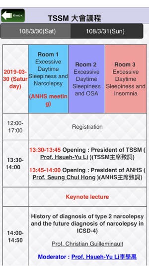 TSSM 睡眠醫學學會(圖5)-速報App