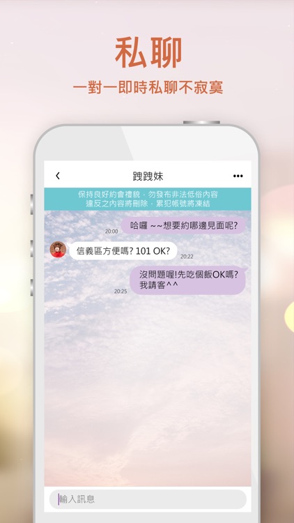 面聚 screenshot-4