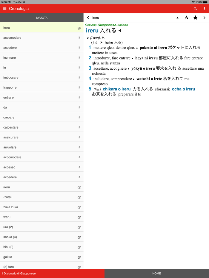 Il Dizionario di Giapponese