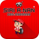 SIRIANAN