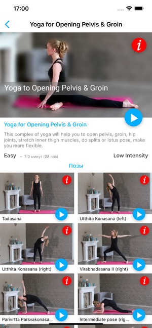 Yoga for Opening Pelvis Groin(圖2)-速報App