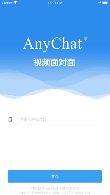 AnyChat视频面对面