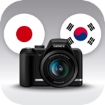Jarvis - Japanese Korean -
