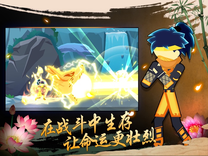 Stick Brawl Shinobi Shadow