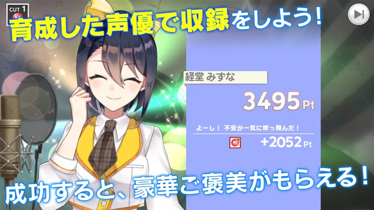 CUE! -See You Everyday- screenshot-4