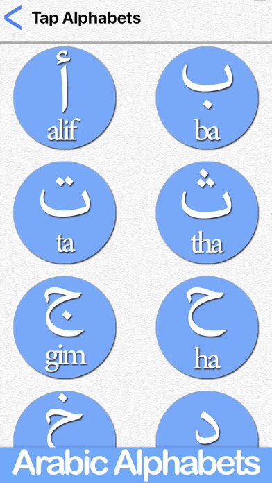 Learn Arabic for Beginners screenshot 3