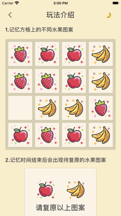 猴小雷 screenshot-3