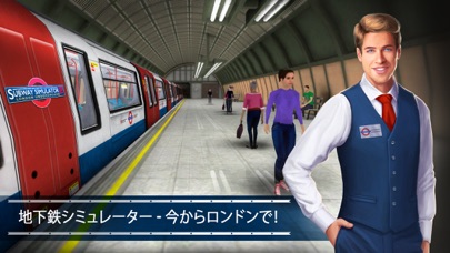 Subway Simulator 2 - ロンドン地下鉄のおすすめ画像1